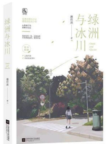 袋鼠逃生