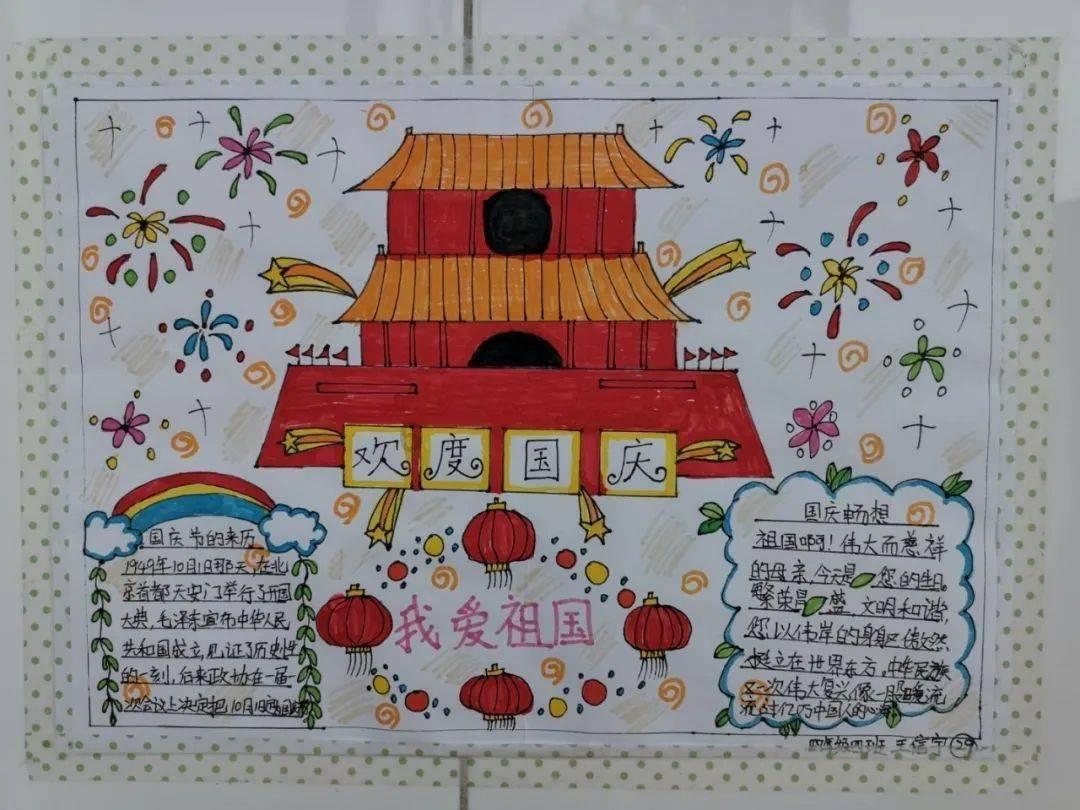 星球大战前线