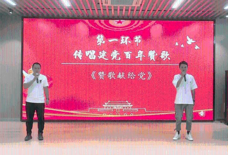 洛克王国